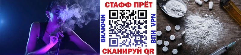 Купить закладку Лукоянов mega вход Меф мяу мяу А ПВП