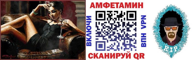 АМФ Розовый  Лукоянов 