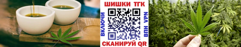 Cannafood конопля  купить закладку  Лукоянов 