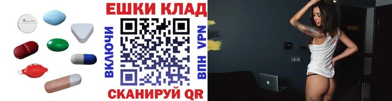 ЭКСТАЗИ TESLA  где купить   Лукоянов 
