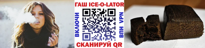 Гашиш гарик  Лукоянов 