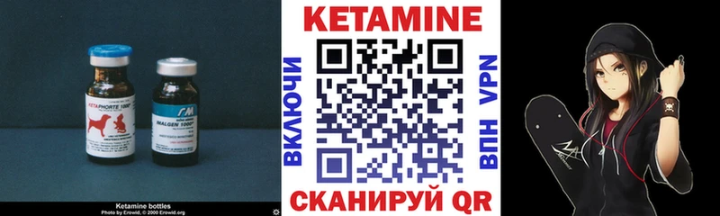 OMG маркетплейс  купить наркоту  Лукоянов  КЕТАМИН VHQ 