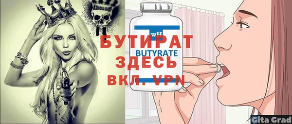 экстази Козельск