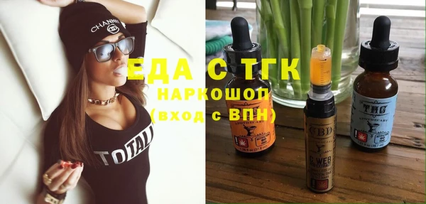 мефедрон VHQ Козловка