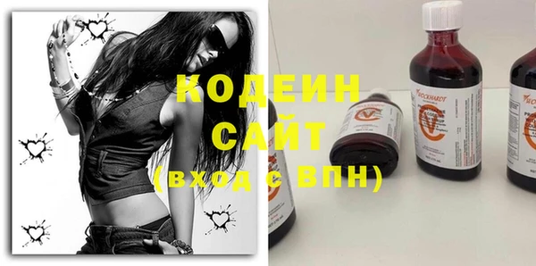 таблы Киреевск