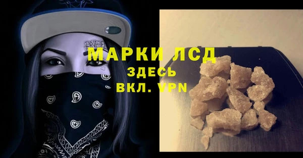 экстази Козельск