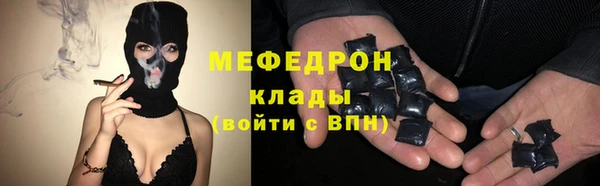 мефедрон VHQ Козловка