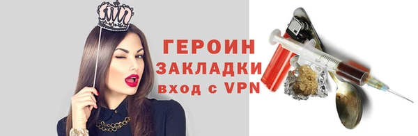 экстази Козельск