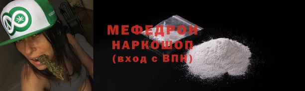 мефедрон VHQ Козловка