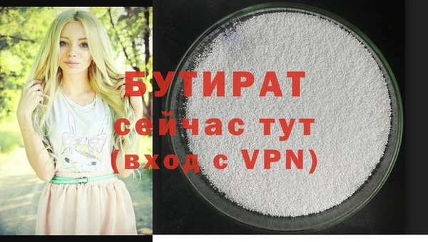 мефедрон VHQ Козловка