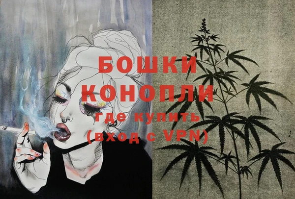 мефедрон VHQ Козловка