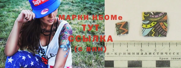 MESCALINE Кинешма