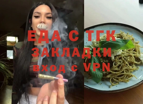 мефедрон VHQ Козловка