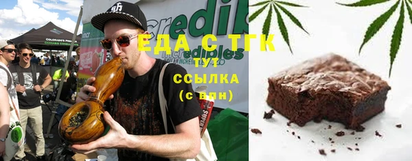 мефедрон VHQ Козловка