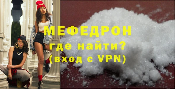 MESCALINE Кинешма