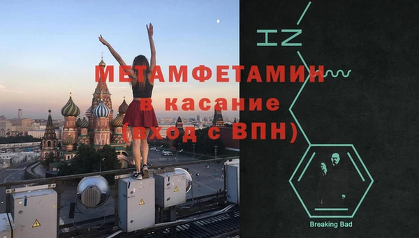 герыч Россошь