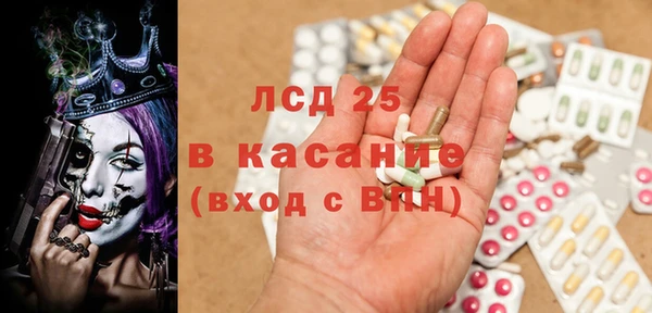 экстази Козельск