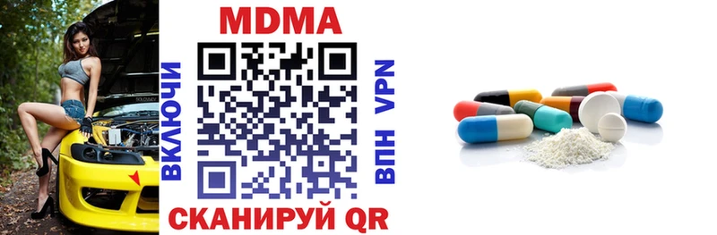 MDMA кристаллы  ссылка на мегу ONION  Лукоянов 