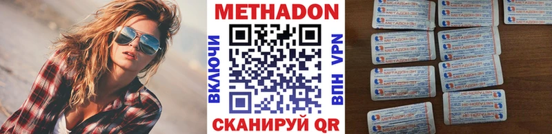 МЕТАДОН мёд  Лукоянов 
