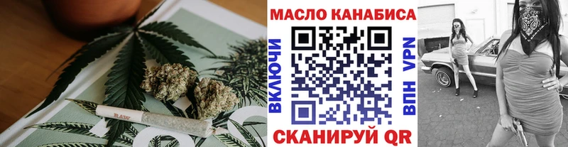 ТГК вейп с тгк Лукоянов