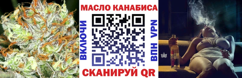 Дистиллят ТГК гашишное масло Лукоянов