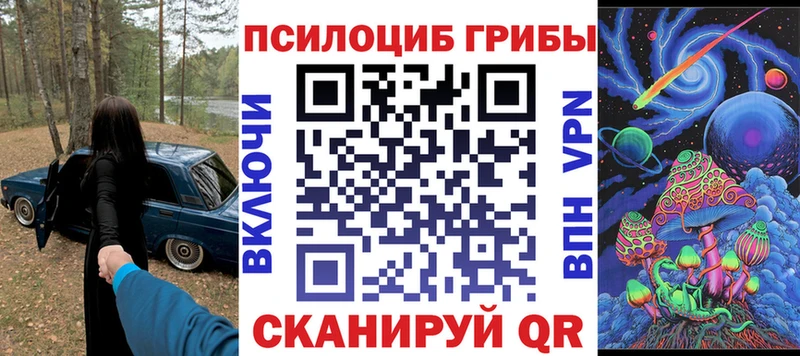 Галлюциногенные грибы MAGIC MUSHROOMS  hydra ONION  Лукоянов 